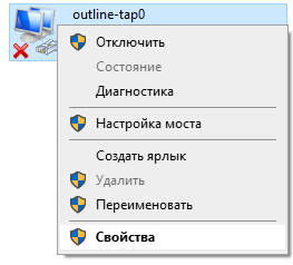 Контекстное меню адаптера outline-tap0, пункт «Свойства»